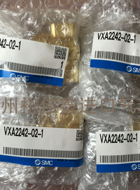 全新正品SMC电磁阀VX210EA,VX212EA,VX210EAXB,VX210EZ1B,VX214