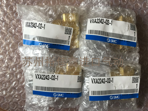 全新正品SMC电磁阀VX210EA,VX212EA,VX210EAXB,VX210EZ1B,VX214