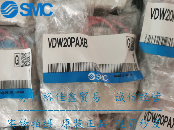 小型直动式两通阀现货供应