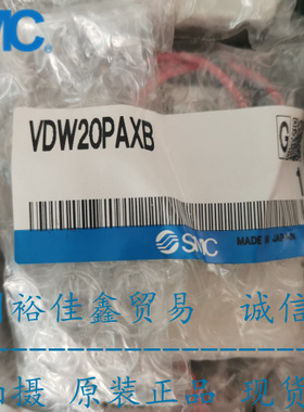 日本SMC原装正品小型直动式两通阀VDW20PA VDW20PAXB现货供应！