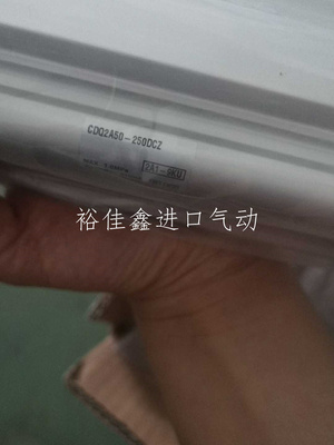 全新SMCCDQ2A50-250DCZ薄型气缸现货