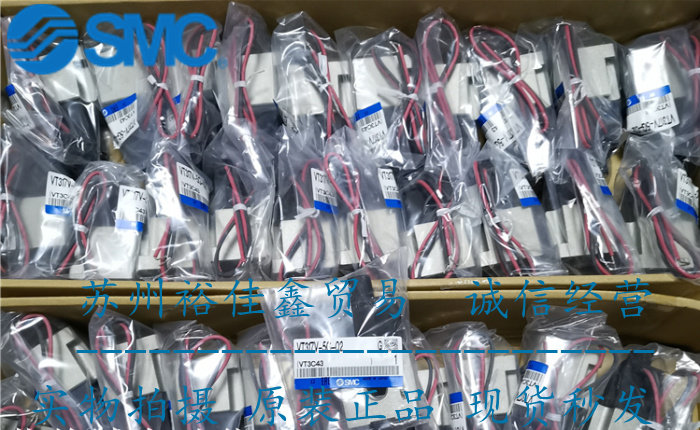 SMC电磁阀 VT317V-5G-02 全新原装正品 现货