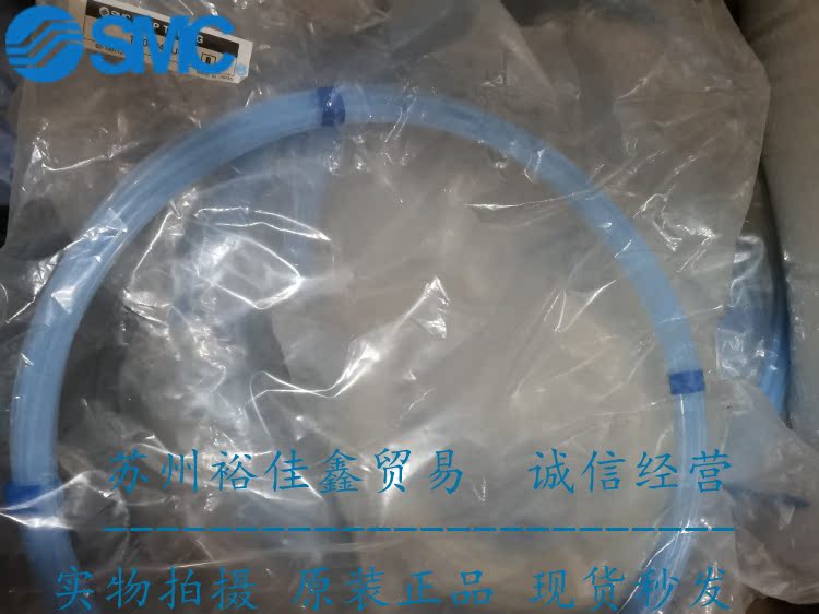 SMC原装正品氟素树脂气管 TH0604BU-20 现货