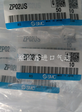 全新原装SMC真空吸盘ZP06US