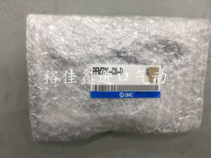 日本SMC原装正品流量开关PFM725-C6-D 现货