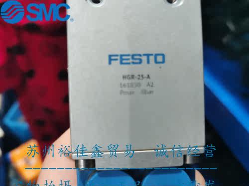 FESTO 气动气爪 HGR-25-A 161830 正品现货