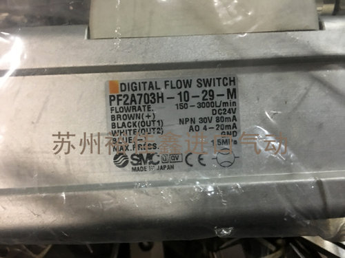全新正品SMC流量计 PF2A703H-10-29-M 现货 现货供应