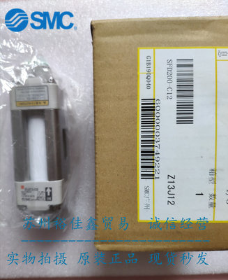 SMC原装正品过滤器SFD100-C06 B/C04B/SFD200-C10/C12/C08/02现货