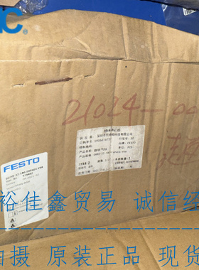 FESTO费斯托 摆动驱动器气缸DRRD-32-180-FHP4E6-Y9A 574402现货