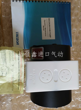 Trebor magnum 610隔膜泵，原装进口气动隔膜泵现货