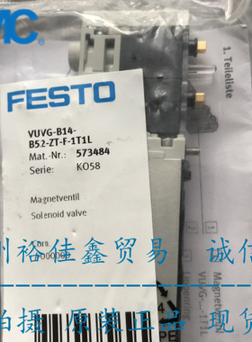 FESTO 费斯托 电磁阀 VUVG-B14-B52-ZT-F-1T1L 573484现货