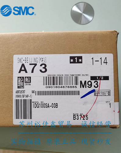 SMC高分子空气干燥器IDG100SA-03B IDG100LA-04B现货供应！！