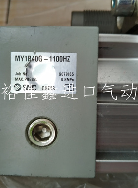 全新日本SMC无杆气缸MY1B40G-1100HZ 现货 1000 950 900