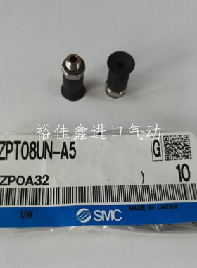 全新原装SMC真空吸盘 ZPT08UN-A5
