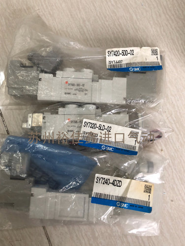 日本SMC原装正品电磁阀 SY7320-5LD-02 现货