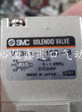 全新正品日本SMC电磁阀 VT301-015G-B 现货
