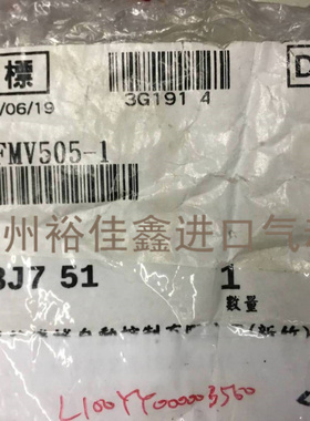 PFMV510F-1全新原装正品现货SMC流量开关