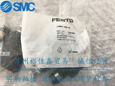 FESTO减压阀 LRMA-QS-6 153496 全新原装正品 现货