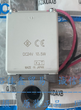 日本SMC原装正品电磁阀VX230DAXB 现货