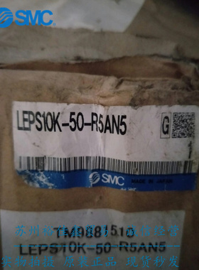 SMC现货 LEPS10K-50-R5AN5 电动执行器 微型气动滑台