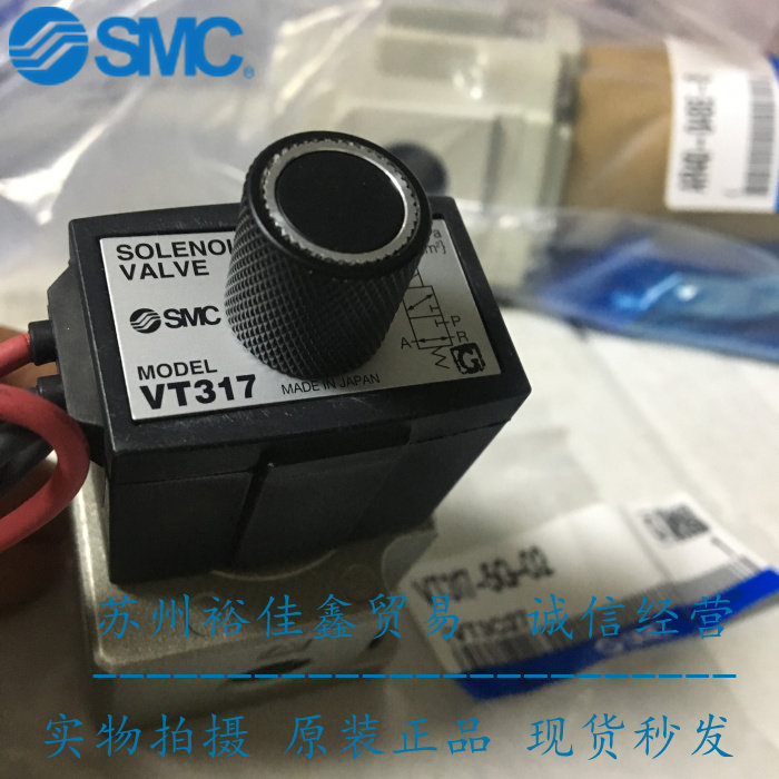 日本SMC原装正品三通直动式座阀VT317-5G-02假一罚十、现货供应！