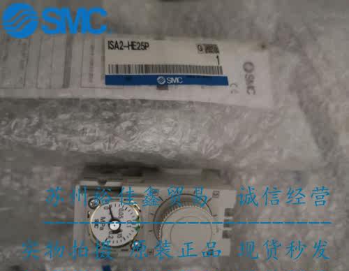 日本SMC原装正品气动位置传感器ISA2-HE25P假一罚十！