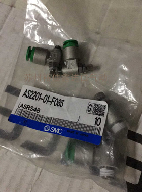 全新原装正品SMC调速阀AS4002F-10