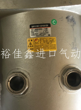 全新原装 SMC过滤器 10-AME850-14B现货