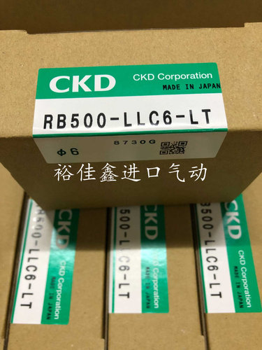 现货CKD调压阀减压阀RB500-LLC6-LT全新原装正品当天发货