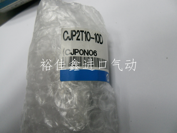 全新原装正品SMC气缸CDJP2B10-20D-15D-10D