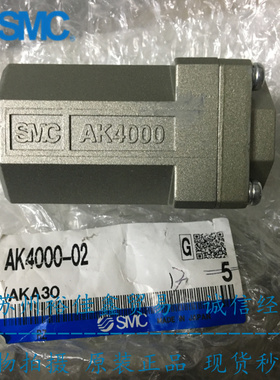 日本SMC原装正品金属单向阀AK4000-02假一罚十、现货供应！
