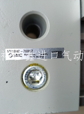 SMC正品 MY1B40-700HZ机械接合式无杆缸