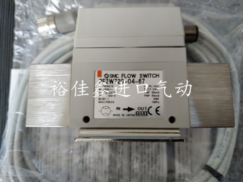 全新原装SMC流量开关PF2W720-04-27-M 现货供应！！