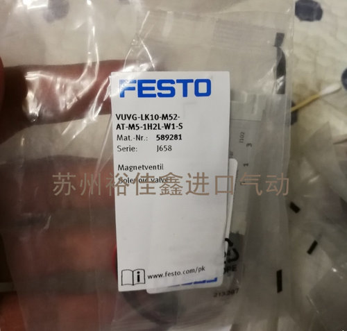 原装FESTO 电磁阀 VUVG-LK10-M52-AT-M5-1H2L-W1-S正品现货589281