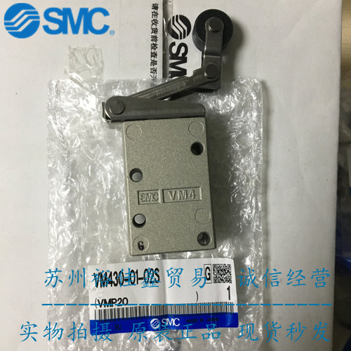 日本SMC原装正品三通机控阀VM430-01-02S假一罚十、现货供应！