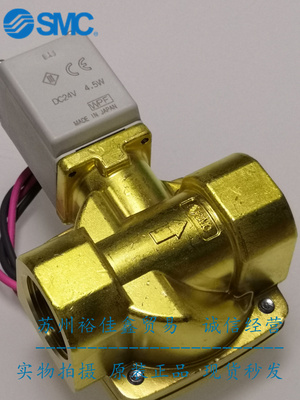 日本SMC原装正品3/4口径DC24V两通阀VXD252LA假一罚十、现货供应