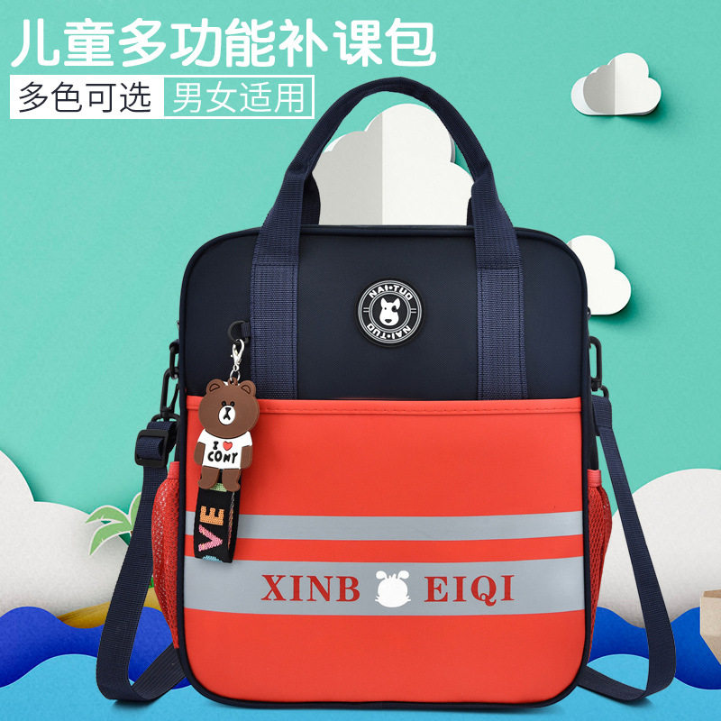 儿童补课包手提袋小学生双肩男孩女童轻便书包斜跨包初中生补习袋