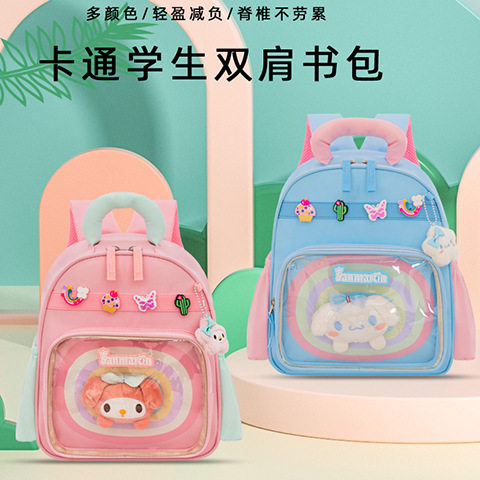 新款卡通可爱儿童书包幼儿园入学时尚男女童轻便护脊宝宝游玩背包