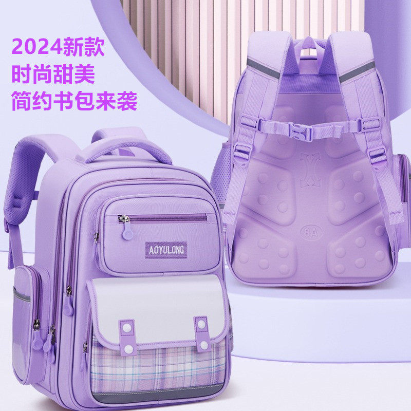 小学生书包女童护脊减负一二年级超轻便三到六年级女孩双肩背包