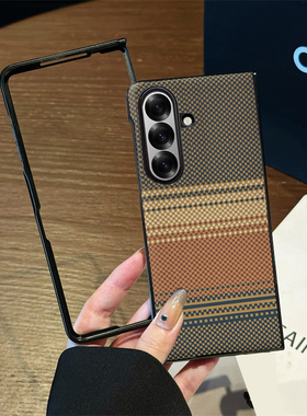 九科星适用于三星Fold7手机壳折叠屏Fold5凯夫拉4/3碳纤维Fold6商务W25男女款W24/23典藏版肤感Galaxy保护套