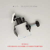 Короткий, большой, 65mm