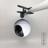 Адаптация флуорита интеллектуальной камеры C6C Эльф -эльф