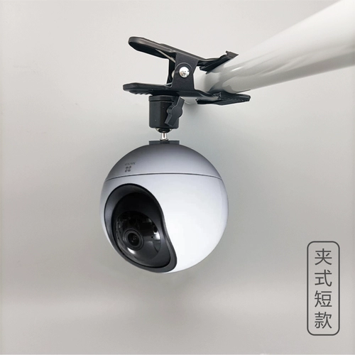 Адаптация флуорита интеллектуальной камеры C6C Эльф -эльф