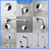 Адаптация флуорита интеллектуальной камеры C6C Эльф -эльф