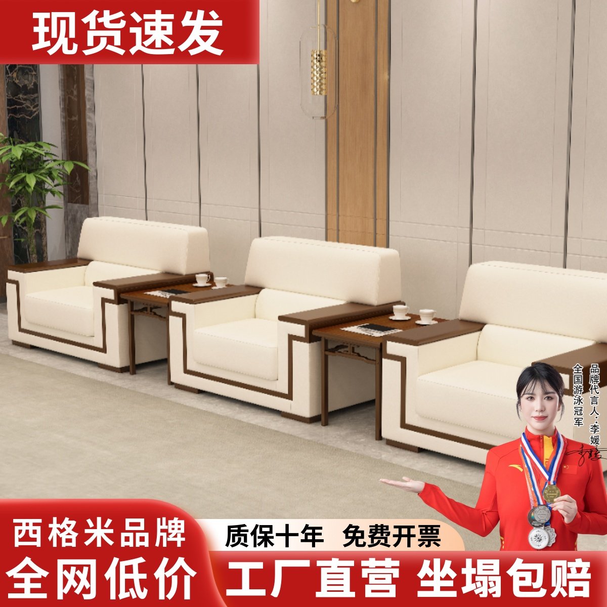 贵宾接待会议沙发办公室现代商务大会堂会客厅布艺单人位沙发茶几