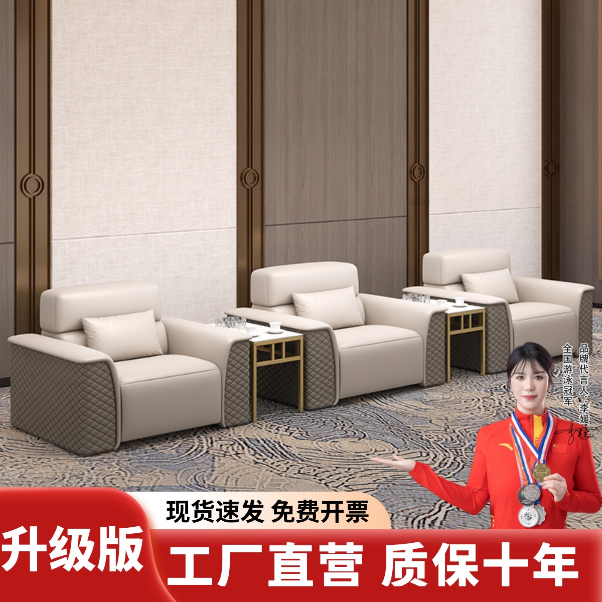 办公沙发贵宾接待室会议室会客厅简约轻奢单人位沙发茶几组合套装