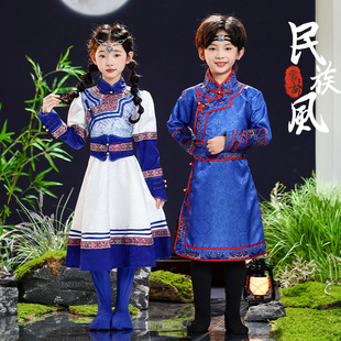 新款儿童蒙古族传统长袍服装少数民族男女童蒙古舞蹈演出服饰旅拍