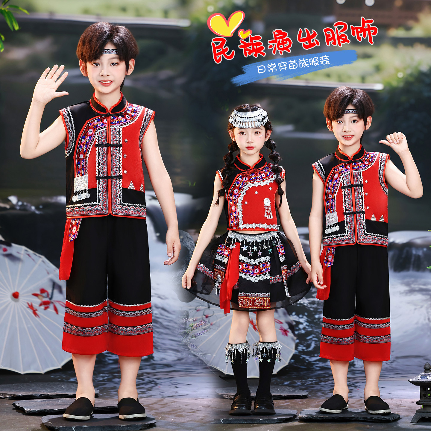 新款少数民族儿童苗族演出服装图片