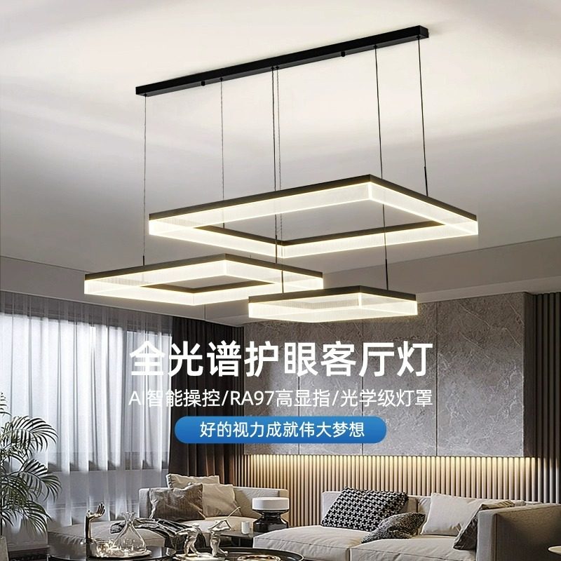 客厅吊灯2025新款护眼客厅主灯吊灯高端大气轻奢灯广东中山灯具,家装灯饰光源,客厅吊灯,淘宝优惠券,粉丝福利购,淘宝优惠卷