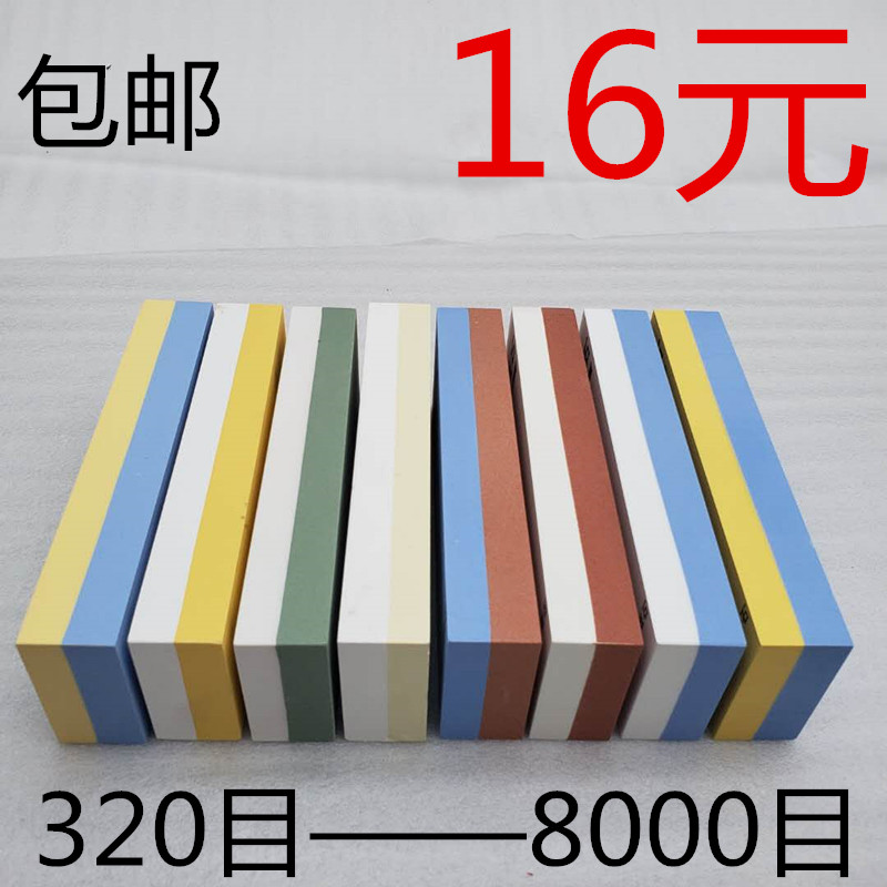 1000目3000目8000目双面白刚玉磨刀石家用菜刀油石粗磨细磨抛光